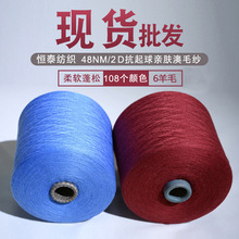�F؛���l48NM�������H�w��ë�����ﶬë���ÿ�����6��ë�켏����