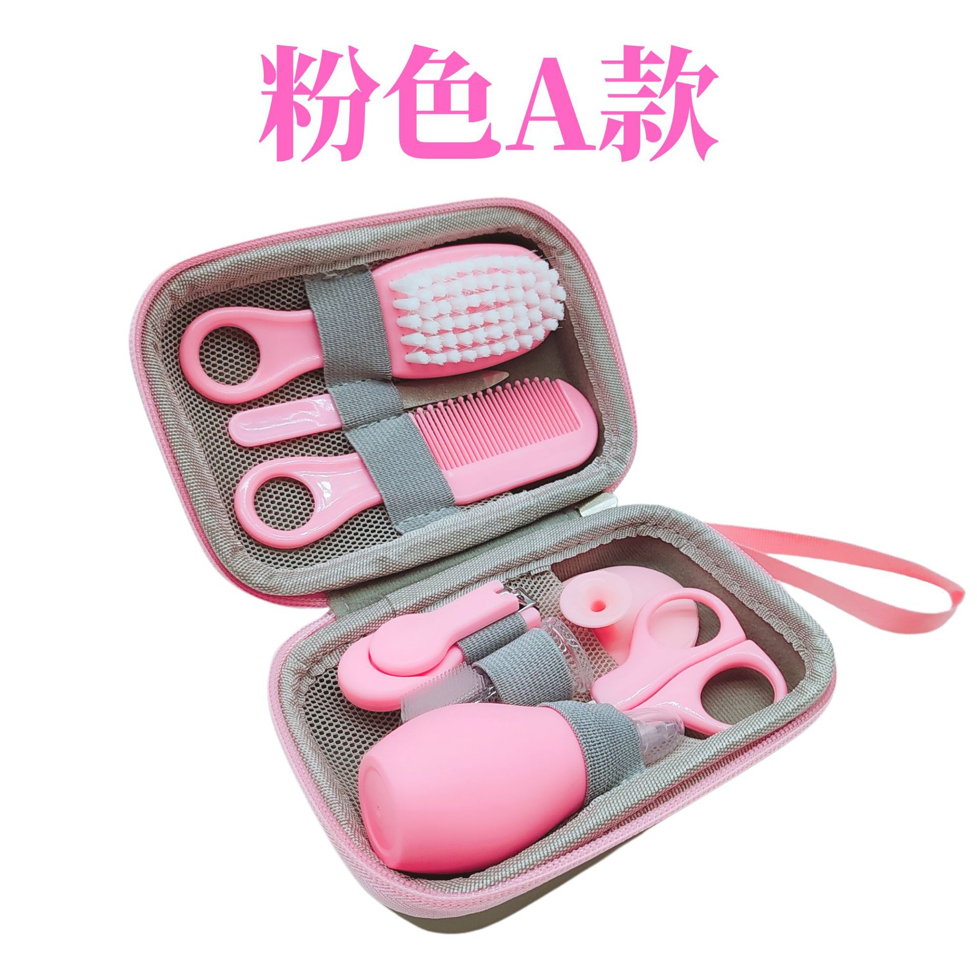 Set de cortaúñas para bebé, dispensador de medicamentos, aspirador nasal, set de cuidado para bebé, kit de cuidado, especial para recién nacidos