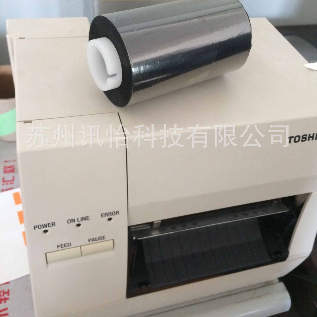 厂家直销张家港地区东芝TEC-B452TS医疗合格证网络标签打印机公司