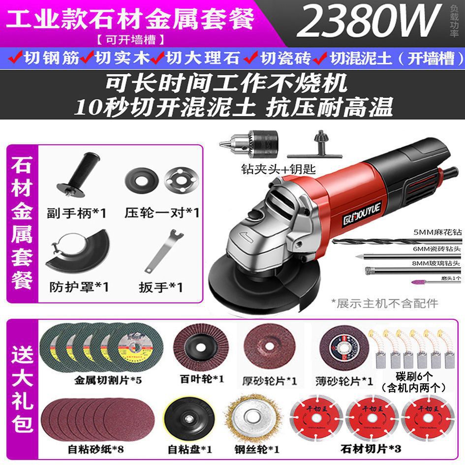Industrial Stone Metal + drilling [4 meters line can be slotted]]