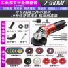 Industrial Stone Metal + drilling [4 meters line can be slotted]]