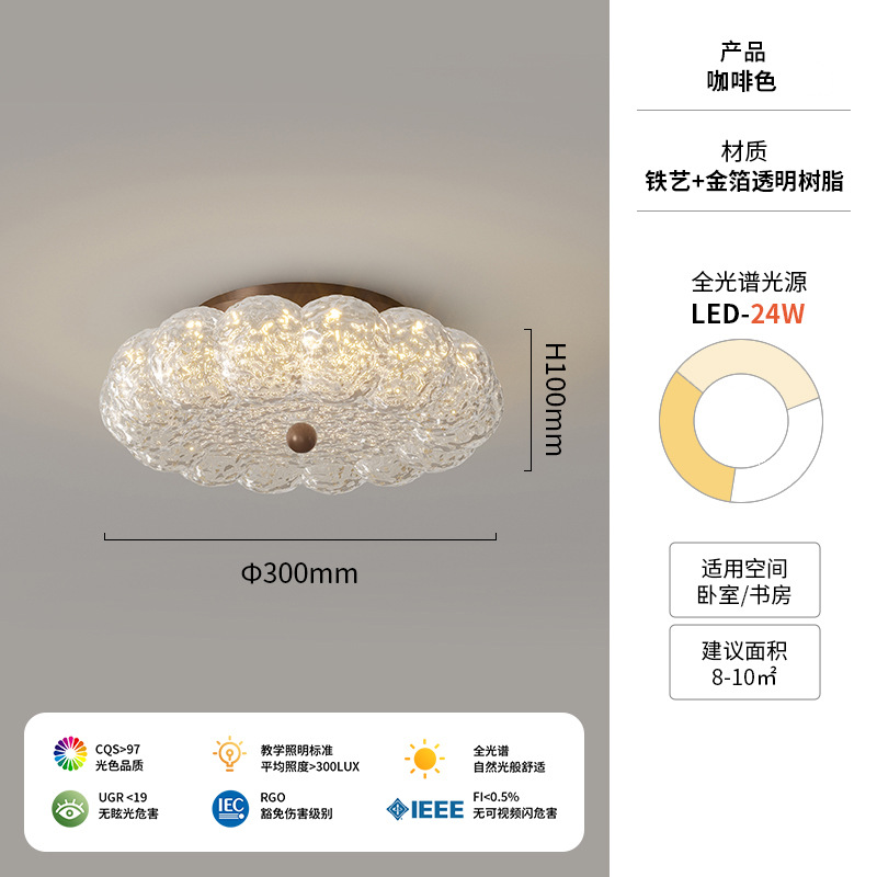 Lámpara de techo de dormitorio Lámpara de estilo antiguo Lámpara de comedor de hoja de oro de lujo ligero francés de alta gama Lámpara de sala de estudio Lámpara de habitación nueva