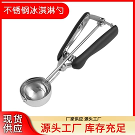 烹饪勺铲;蛋糕模;厨房小工具