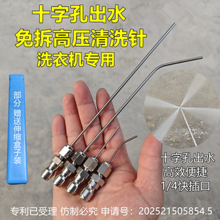 ����ʮ�ֿםLͲϴ�C�߉���ϴᘇ��^���^���݆��ᘛ_ˮ������