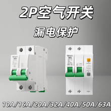 ��ţ�՚��_�P2P���ÿ��_32A��2P�ܚ�С��63A������l���_�P��·��