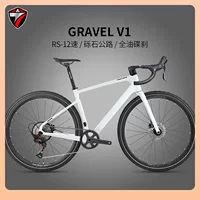 ⇞ GRAVEL-V1 карбоновый шоссейный велосипед с 12-скоростной трансмиссией, полным масляным тормозом, для гравия и бездорожья, с широкими покрышками 40C