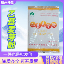 �һ���ѿ�Ӿ��_��ʳƷ�����ㄩ��������ζ����ζ�������һ���ѿ��