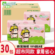 ɭ��30���鼈100%ԭ��ľ�{��3�ӼӺ�����l�����������òͽ�����