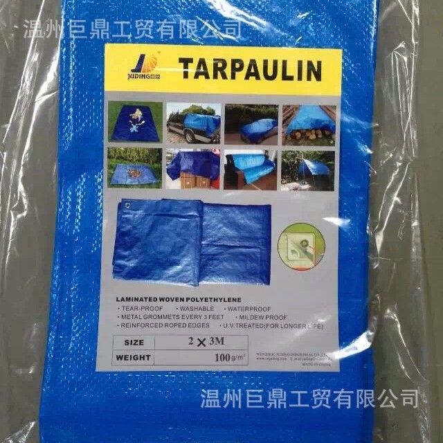 供应优质聚乙烯篷布 雨篷布 复合篷布 编织布