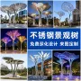 大型公园上门门口长廊架