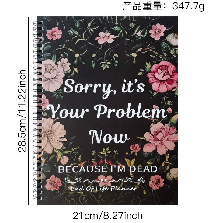 죄송합니다 다채로운 꽃 바인더