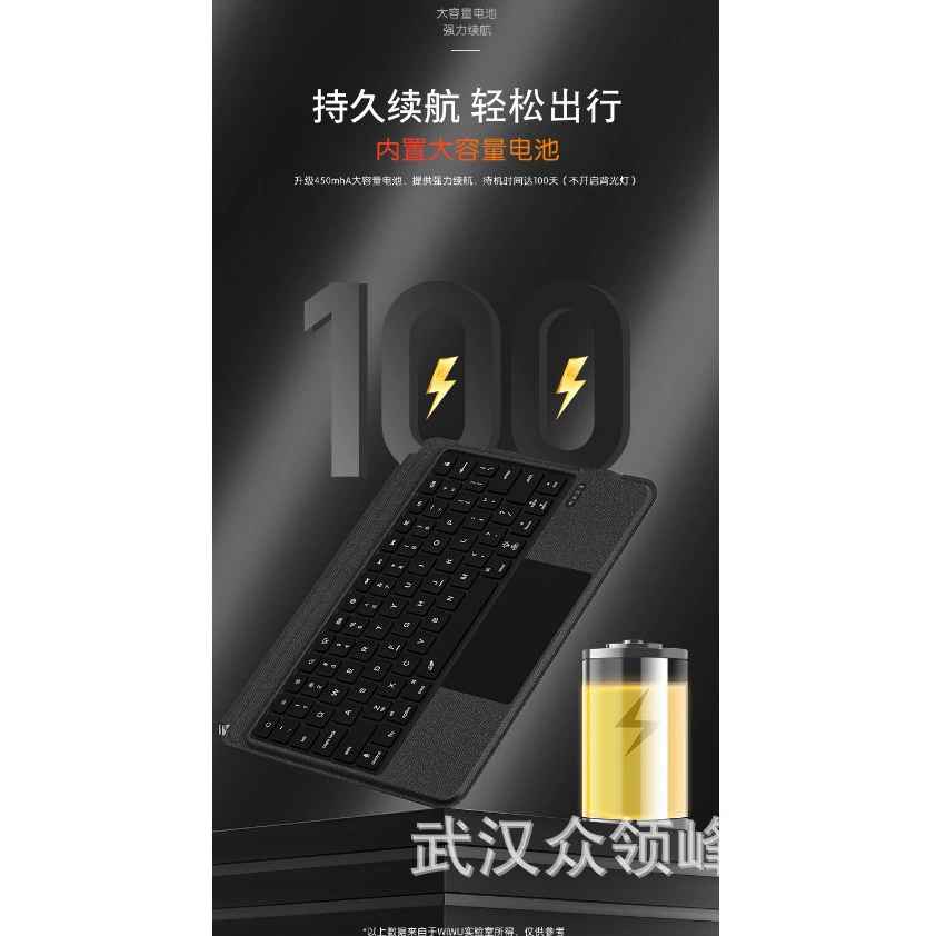 Клавиатура для планшета Apple, противоскользящий защитный чехол