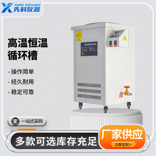 �����ȿƌ��x���ߜؐa��ѭ�h��200&deg;������늼ӟ�ѭ�h��ԡ�