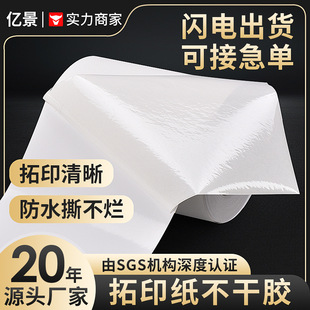 Դ�^���S���a��ӡ����ӡĤ��ӡ�l��̖����̖Ĥ�����z����֧�ֶ���