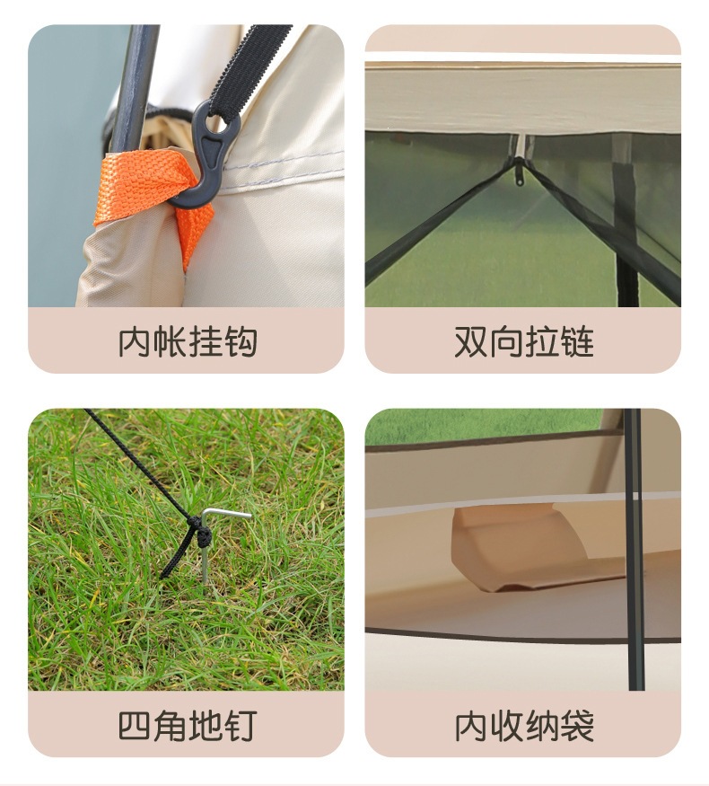 Factory Wholesale Cross-Border Hot-Selling Fully Automatic Thickened Tent, Quick-Open Camping Portable Foldable Tent, Sun Protection Tent