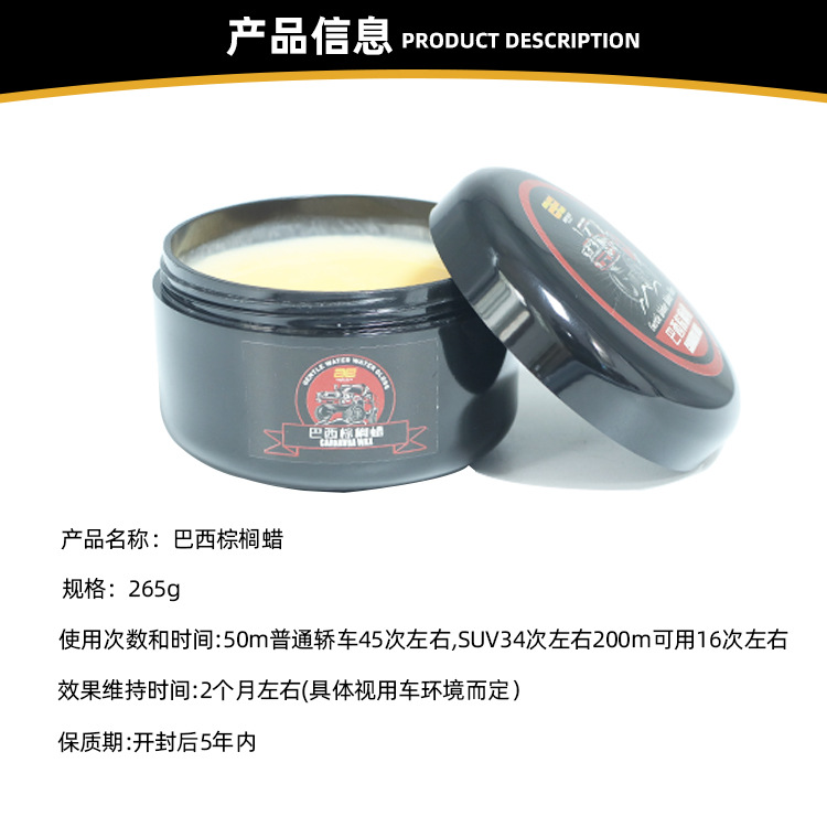 Car Wax Brazilian Carnauba Wax Polishing Coating Scratch Resistant