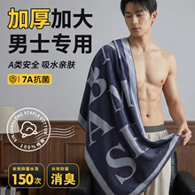 ԡ��ȫ��a�32��ɫ���Ứ������ܛ��ˮ�Ӻ�ɳ�������ó��˴�ԡ��