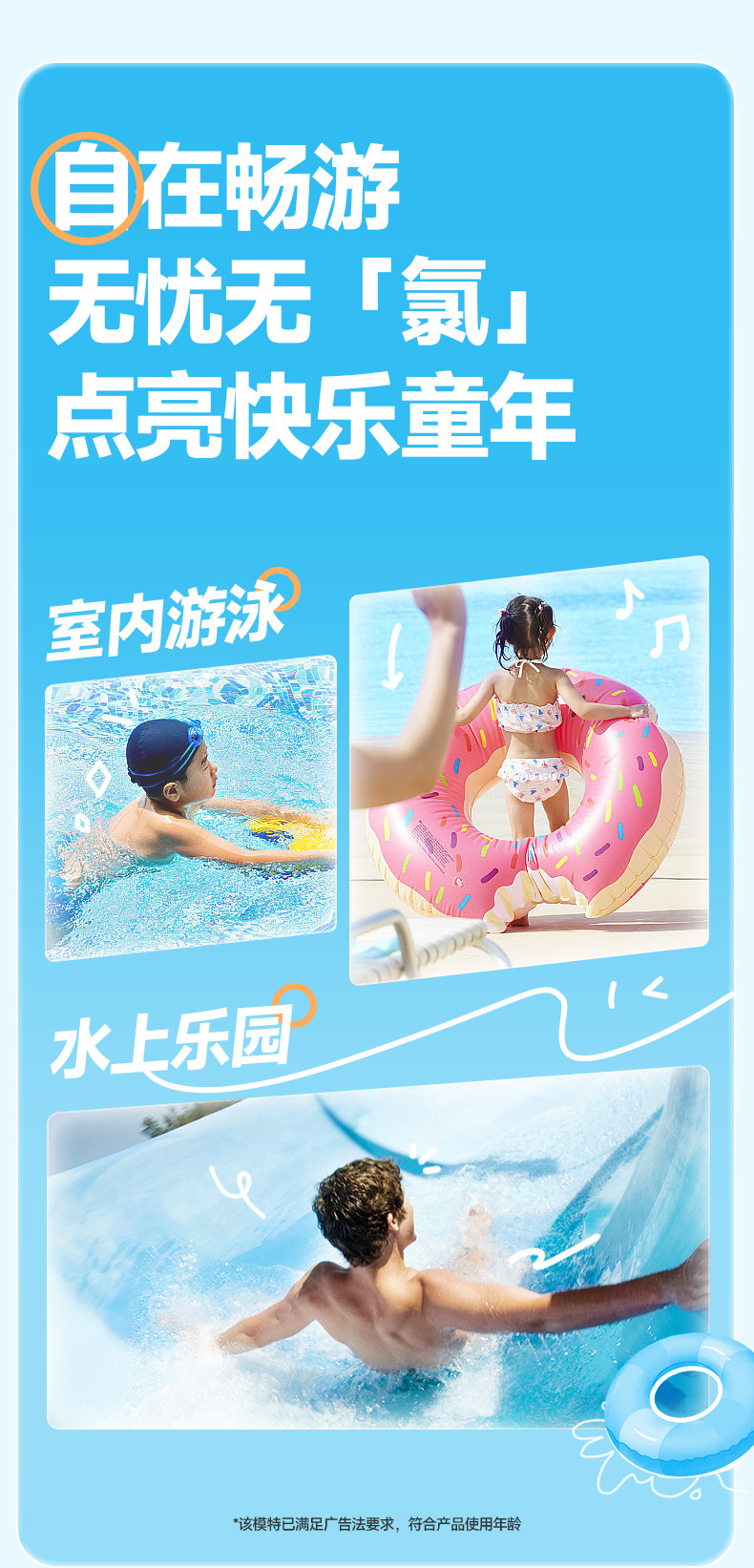 婴童洗发沐浴露--v2_10