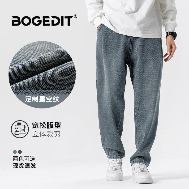 BOGEDIT壹加服装百搭春秋宽松日系水洗牛仔裤简约潮直筒裤牛仔裤|undefined