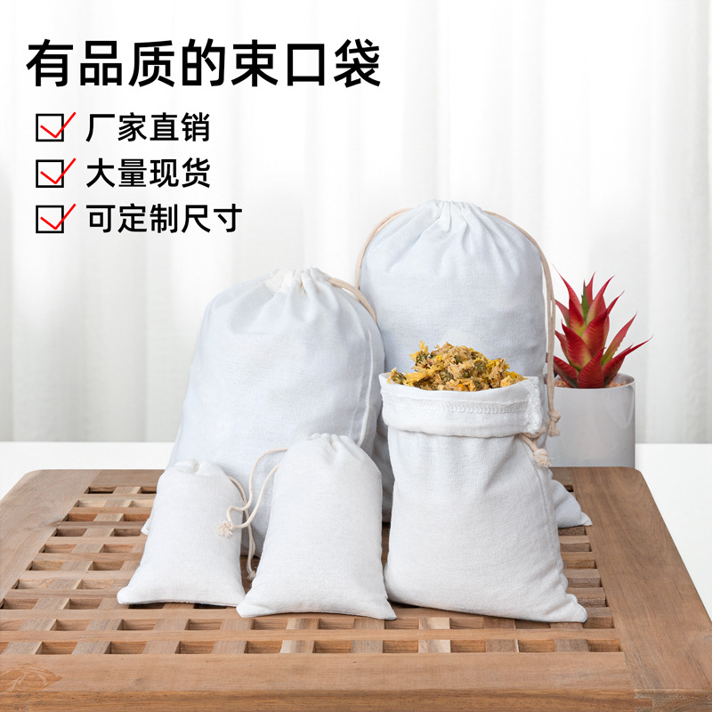 厂家现货抽绳大米麻布束口袋 旅行收纳背包袋 礼品麻布袋印制LOGO