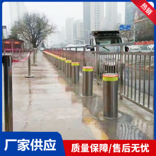 Fully automatic anti-collision lifting column scenic school semi-automatic anti-collision road pile intelligent remote control electro-hydraulic lifting column