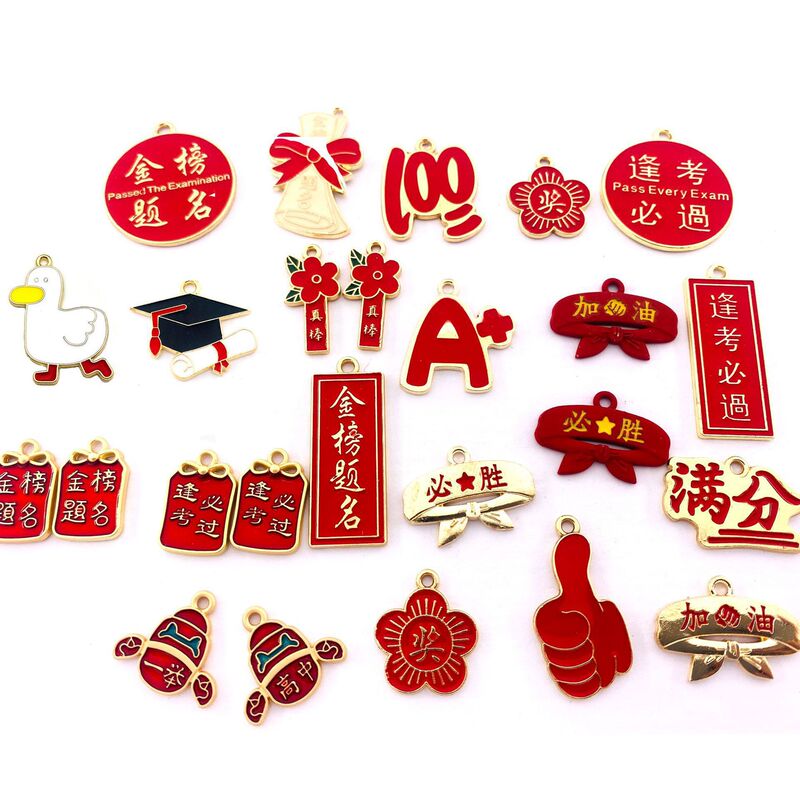Chinese-Style Gold List Title DIY Jewelry Accessories Earrings Pendants Must Pass Every Exam Keychain Pin Jewelry Accessories