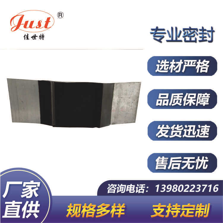 【厂家直销】变形缝使用钢边橡胶止水带 耐老化 耐高温密封