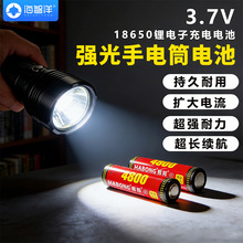 18650�늳��x��4800-6800-8800���^���늳��늳ص��Է�늳��