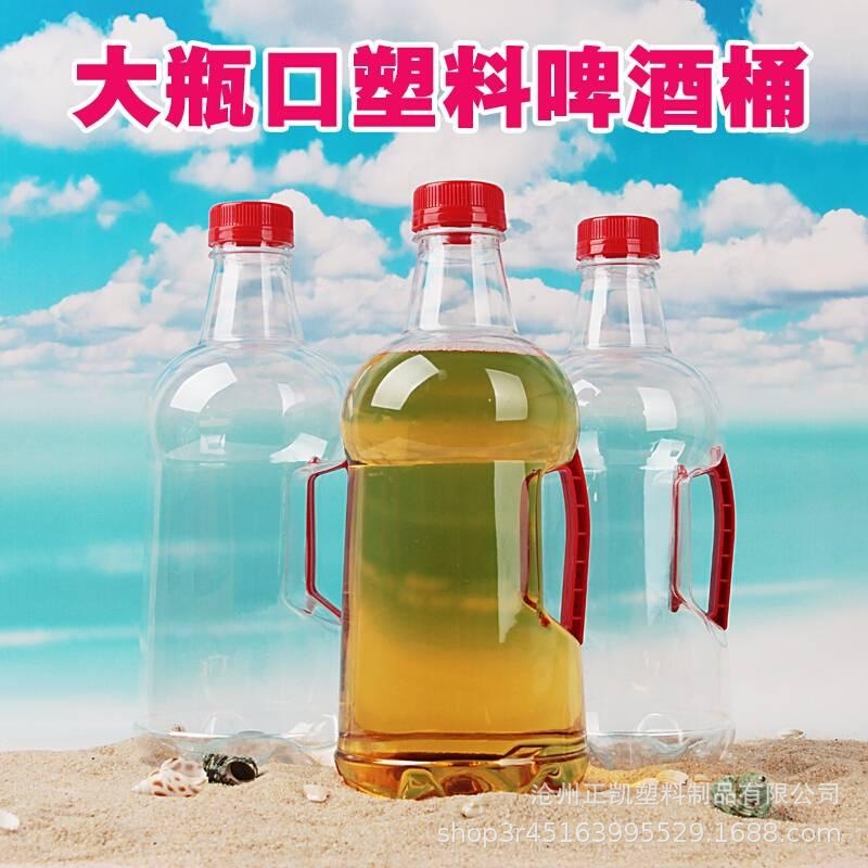 2.5L啤酒瓶批发打包2500m饮料瓶瓶子升pet塑料密封耐压防盗密封