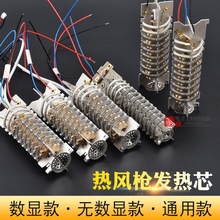 2000W���L���l��о�LͲ���Ϻ���700W�l��z1800W1600W�ӟ�о����