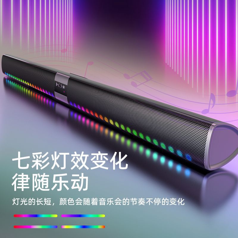 New Long Stereo Bluetooth Speaker with High Volume, Wall-Mounted, Extra-Large Subwoofer, Stereo Bass Soundbar