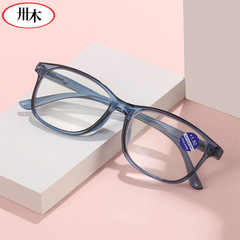 New Cross-border Anti-blue light Reading Glasses for Seniors, PC Spring Fashion Reading Glasses for Men and Women, High-definition Reading Glasses