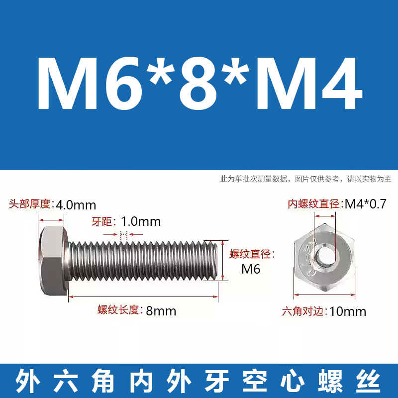 Promoción 304 tuerca de conversión de tornillo de transferencia de dientes internos y externos hexagonales de acero inoxidable m6m8m10m220 hueca