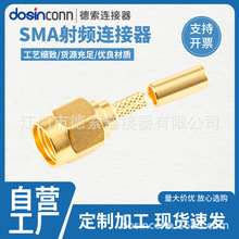 SMA RG174 / RG316 / LMR100��|�B�������^ֱʽ�������