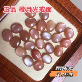 其他宝石饰品;宝石工艺品;饰品配件