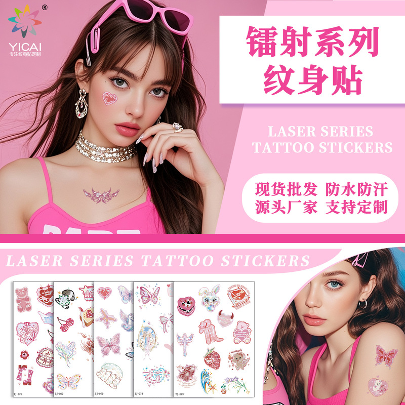 Cross-Border New Pink Barbie Style Laser Tattoo Stickers Hot Stamping Glitter Trendy Items Sexy Versatile Female Tattoo Stickers