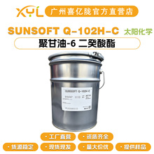 ̫ꖻ��W SUNSOFT Q-102H-C �۸���-6 �������� ��ɢ�� ���黯��