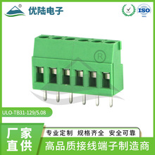 �������� ���5.08mm���߶���KF/DG129 �ݶ�����̨ PCB������