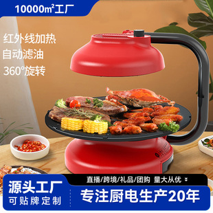 Luyang LY-005A Korean-style Electric Grill Household Fume-free Electric Grill Plate Indoor Barbecue Machine Non-stick Barbecue Pot