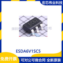 ESDA6V1SC5 SOT23-5 · ɵ·ic ȫԭװֻ