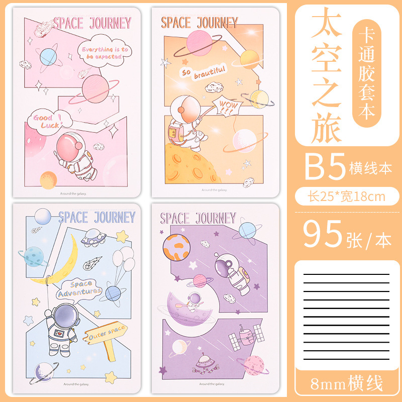 Cuaderno engrosado al por mayor estudiante de secundaria tarea portátil diario libro de borrador chica corazón suave libro de copia