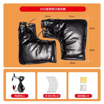 Xiaomoren Motorcycle Electric Vehicle Heated Handlebar Covers for Winter, Heat-Resistant, Waterproof, Warm, 48V60V72V, for Regular Customers 12 (Motorcycle Handle Cover) - small-mouth-extended-black-12v-motorcycle-constant-temperature-50-degrees