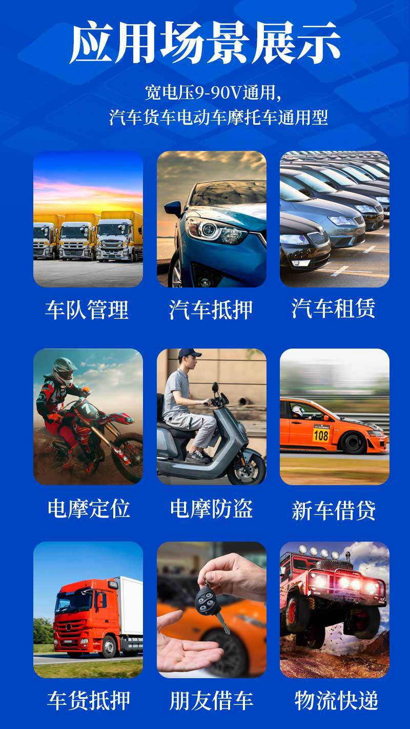 Car Cigarette Lighter Socket Gps Locator Car Truck Car Anti-Theft Device Beidou Jps Positioning