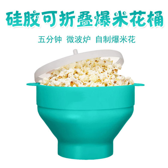 Manufacturers in stock silicone popcorn bucket foldable high temperature resistant microwave oven special popcorn bowl storage