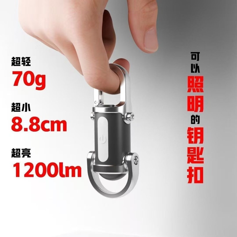 キーホルダー懐中電灯防水照明灯アルミ製品懐中電灯創意プレゼント|undefined