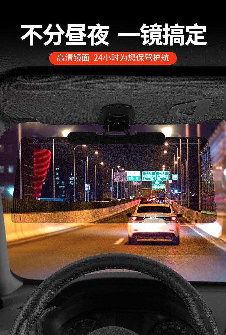 Car Driver's Goggles, Car Sun Visor, Daily Use Sunshade Mirror, Sun Visor, Daily Use Anti-Glare Mirror