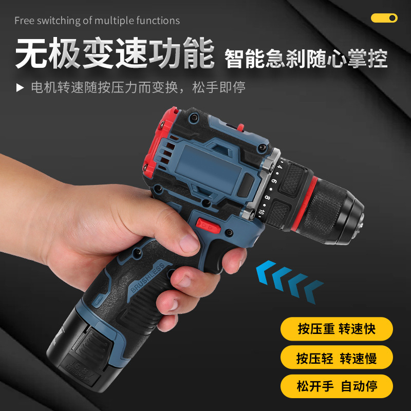 无刷大功率电动工具套装多功能无刷锂电钻大容量电池家用锂电钻|undefined