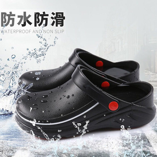 Large size anti-slip chef rain boots, restaurant work safety shoes, hotel waterproof, oil-proof, anti-slip shoes