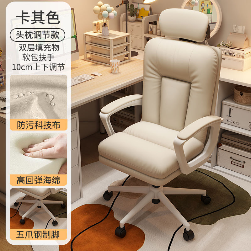 silla de computadora silla de estudio silla de oficina doméstica moderna simple silla de escritorio silla doméstica silla de deportes electrónicos