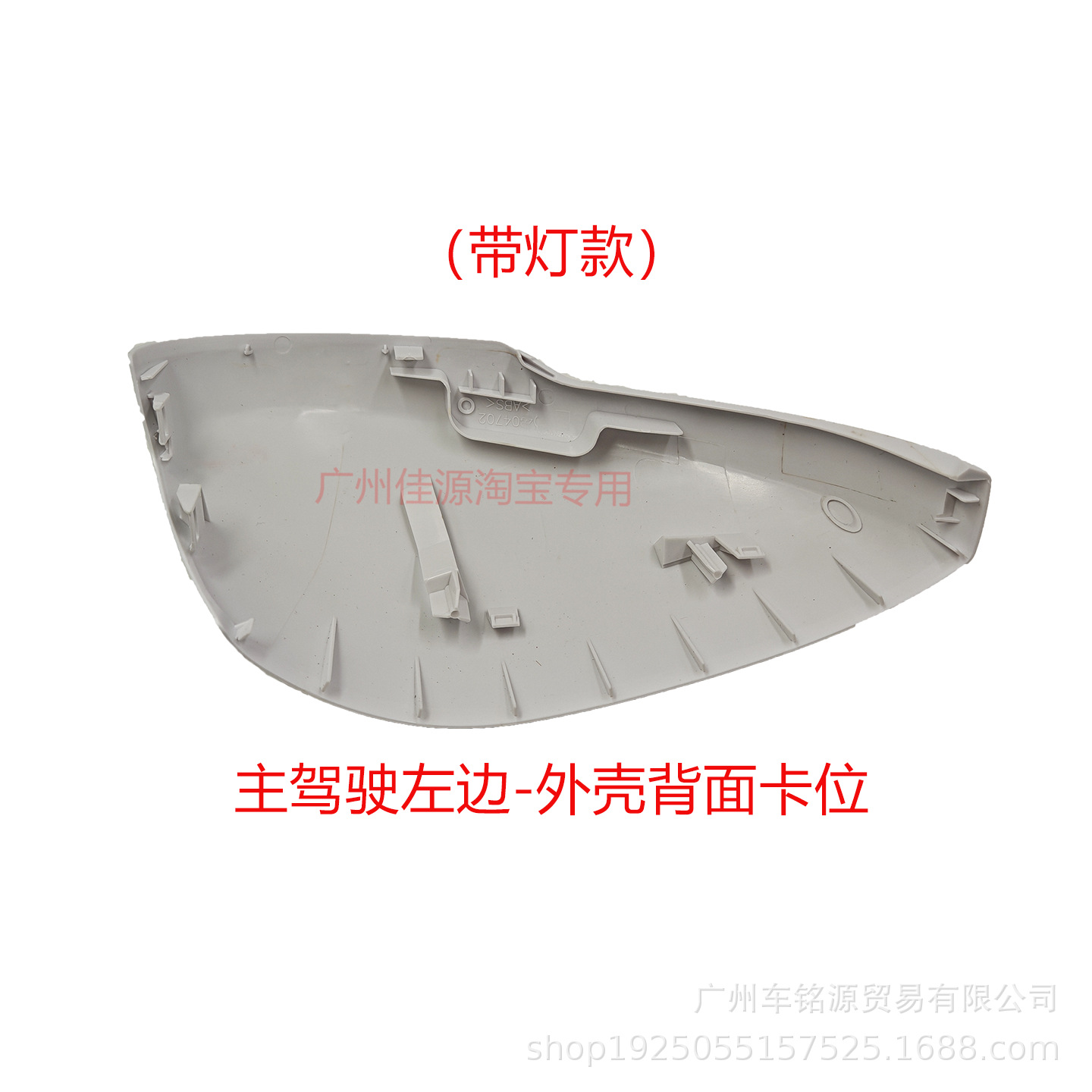 Suitable for Honda 11Th Generation Civic Rearview Mirror Housing, Mirror Cover Without Light, Model 22 to 26, Reflective Lens